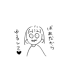 みりみりすたんぷ（個別スタンプ：35）