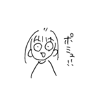 みりみりすたんぷ（個別スタンプ：39）