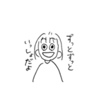 みりみりすたんぷ（個別スタンプ：40）