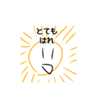 てきと～にいきてるひと（個別スタンプ：4）
