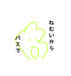 てきと～にいきてるひと（個別スタンプ：7）