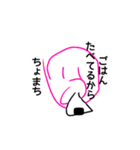 てきと～にいきてるひと（個別スタンプ：8）