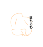 てきと～にいきてるひと（個別スタンプ：9）