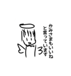 てきと～にいきてるひと（個別スタンプ：13）