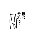 てきと～にいきてるひと（個別スタンプ：14）