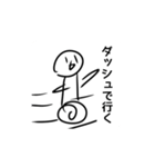 てきと～にいきてるひと（個別スタンプ：15）