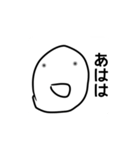 てきと～にいきてるひと（個別スタンプ：16）