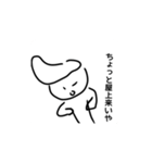 てきと～にいきてるひと（個別スタンプ：17）