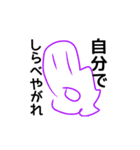 てきと～にいきてるひと（個別スタンプ：18）