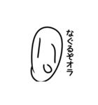 てきと～にいきてるひと（個別スタンプ：20）