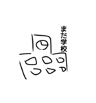 てきと～にいきてるひと（個別スタンプ：22）
