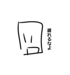 てきと～にいきてるひと（個別スタンプ：23）