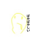 てきと～にいきてるひと（個別スタンプ：26）