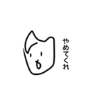 てきと～にいきてるひと（個別スタンプ：27）