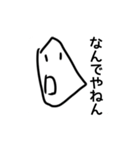 てきと～にいきてるひと（個別スタンプ：28）