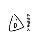 てきと～にいきてるひと（個別スタンプ：30）