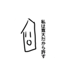 てきと～にいきてるひと（個別スタンプ：31）