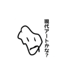 てきと～にいきてるひと（個別スタンプ：34）
