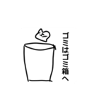 てきと～にいきてるひと（個別スタンプ：35）