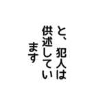 てきと～にいきてるひと（個別スタンプ：37）