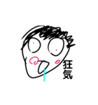 てきと～にいきてるひと（個別スタンプ：38）