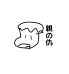 てきと～にいきてるひと（個別スタンプ：39）