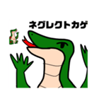 フキンシントカゲ（個別スタンプ：4）