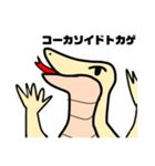 フキンシントカゲ（個別スタンプ：5）