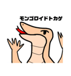 フキンシントカゲ（個別スタンプ：6）