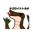 フキンシントカゲ（個別スタンプ：7）