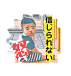 sota stickers！！2（個別スタンプ：4）