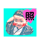 sota stickers！！2（個別スタンプ：9）