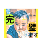 sota stickers！！2（個別スタンプ：15）