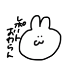 限界大学生うさ（個別スタンプ：1）