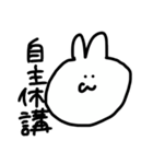 限界大学生うさ（個別スタンプ：2）