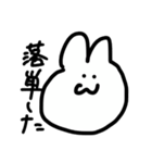 限界大学生うさ（個別スタンプ：4）