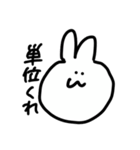 限界大学生うさ（個別スタンプ：5）