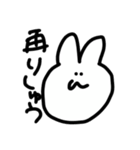 限界大学生うさ（個別スタンプ：6）
