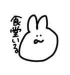 限界大学生うさ（個別スタンプ：7）