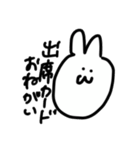 限界大学生うさ（個別スタンプ：9）