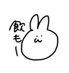 限界大学生うさ（個別スタンプ：10）