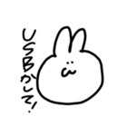限界大学生うさ（個別スタンプ：11）