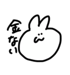 限界大学生うさ（個別スタンプ：14）