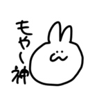 限界大学生うさ（個別スタンプ：16）
