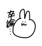 限界大学生うさ（個別スタンプ：18）