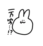 限界大学生うさ（個別スタンプ：19）
