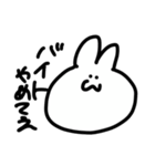 限界大学生うさ（個別スタンプ：23）