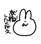 限界大学生うさ（個別スタンプ：24）