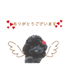Suaちゃんstamp（個別スタンプ：18）