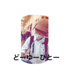 さっっっっかーーーーーーー部（個別スタンプ：2）